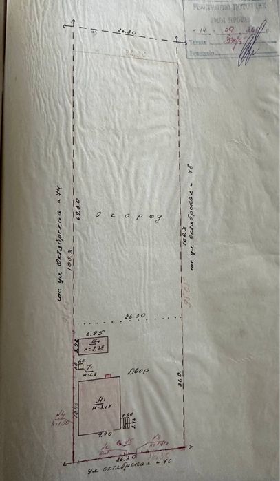 ПРОДАЄТЬСЯ домоволодіння з двома будинками — с. Маріївка, Баштанський район