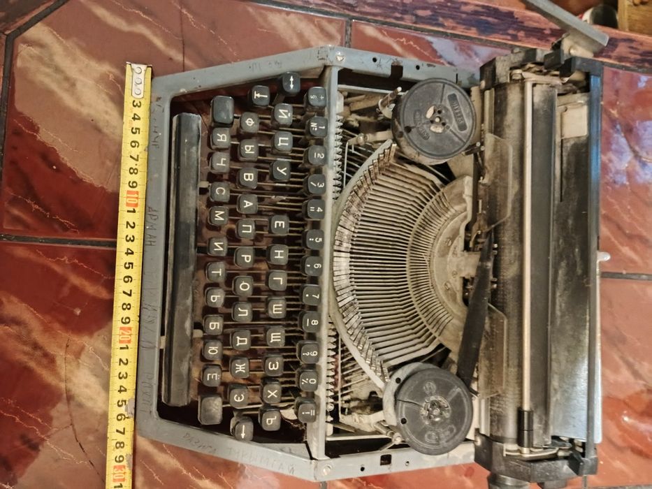 Печатная машинка.