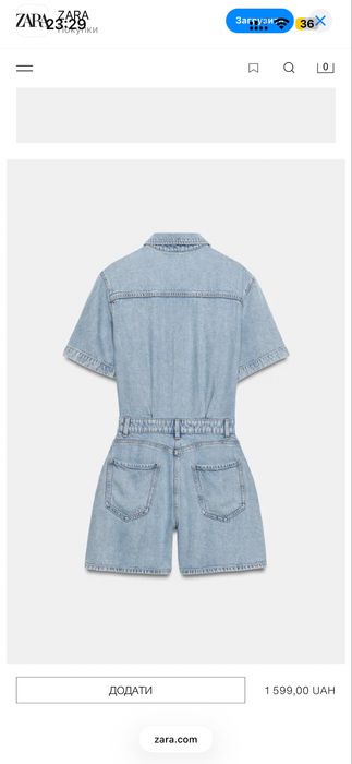 Комбинезон с шортами Zara