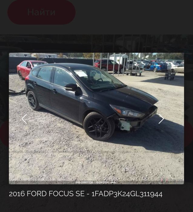 Ford Focus 3 2017 2.0