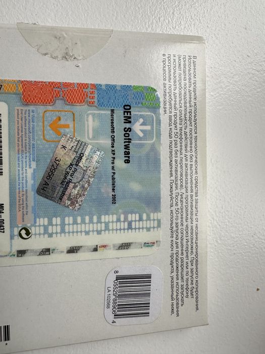 Лицензионный Microsoft Office XP Pro + Publisher (3 CD)