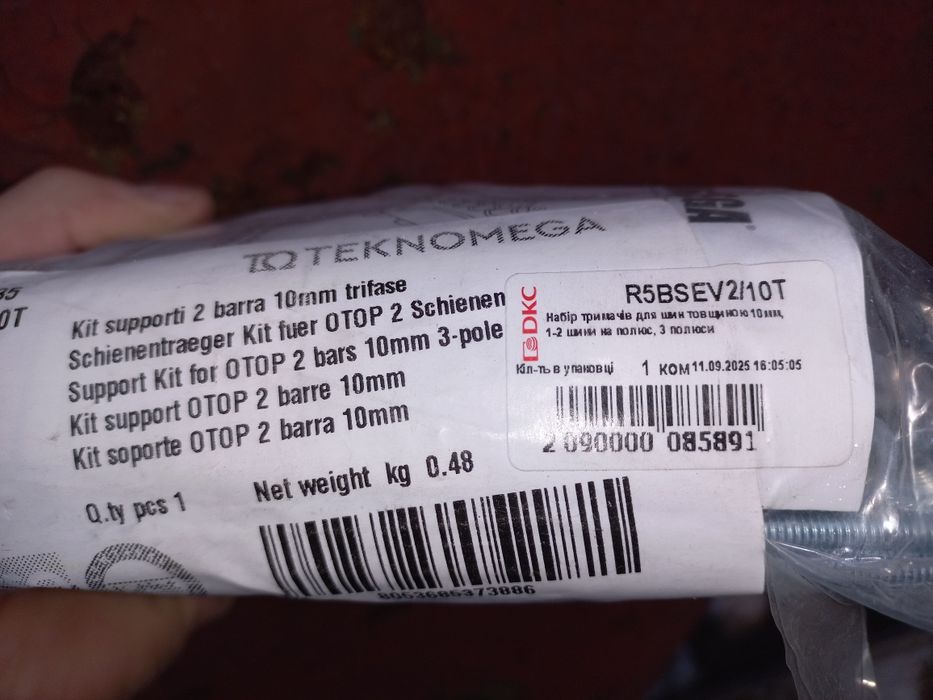 Конектор сонячних панелей EPIC SOLAR 4M розетка 4-6мм LAPP