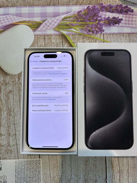 iPhone 15 pro max 245 gb