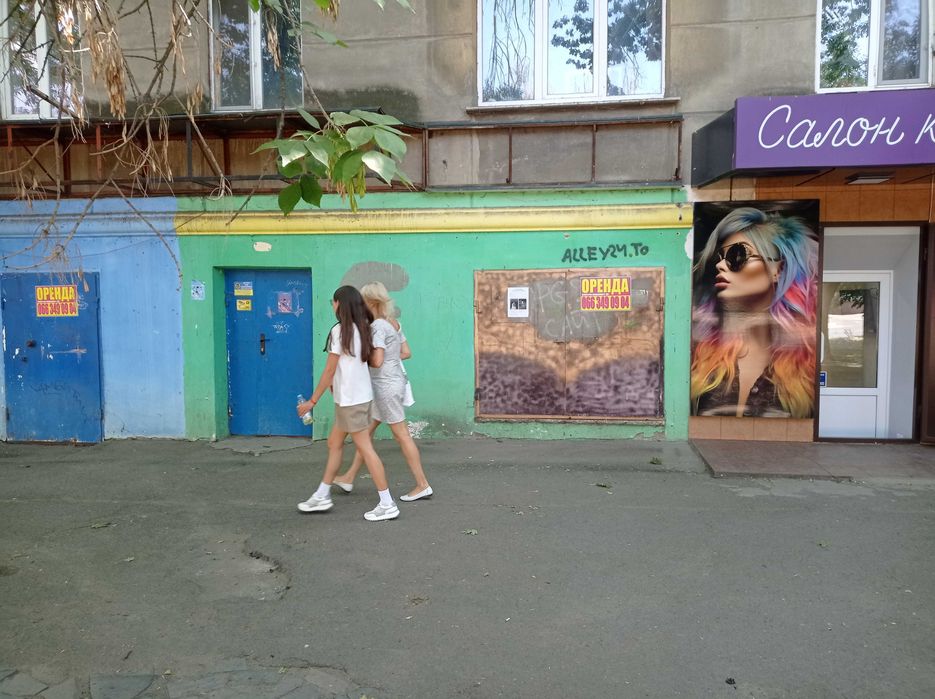 Сдается помещение 30 кв.м Космонавтов, 77