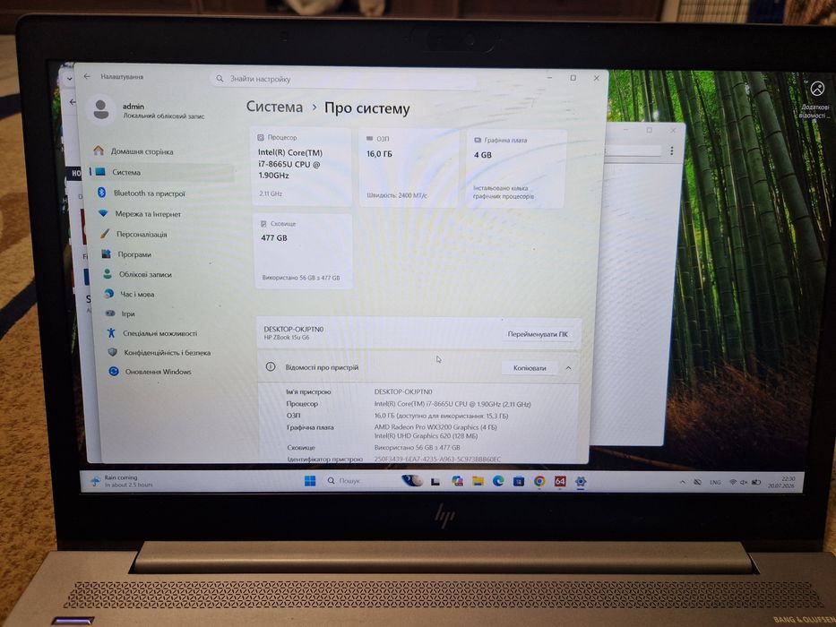 Ігровий ноутбук Hp 16/512gb i7 8665u amd wx3200