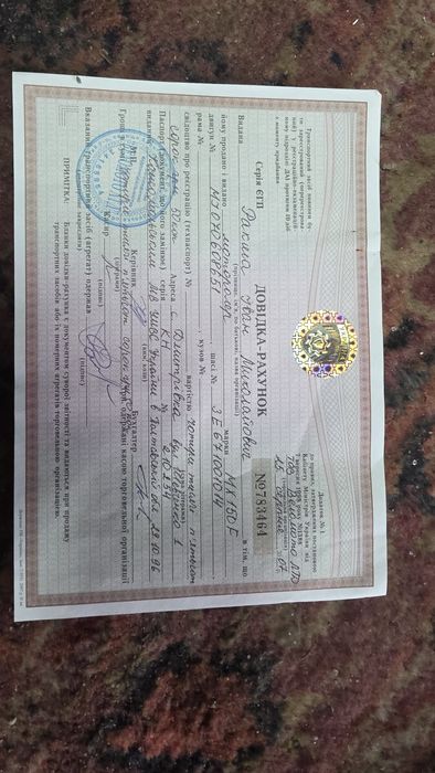 Продам скутер viper matrix 150 MX150F: 8 000 грн. - Мопеды