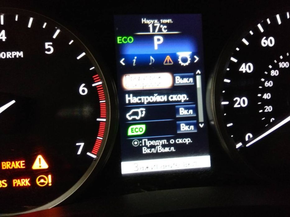 Русификация тойота лексус инфинити Руссификация Toyota Lexus Infiniti ...