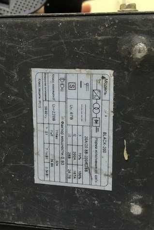 Продам сварочный аппарат