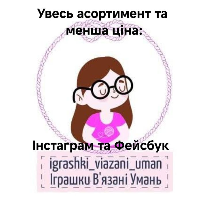 В'язана іграшка  Бобер, плюшева іграшка ручної роботи, хендмейд