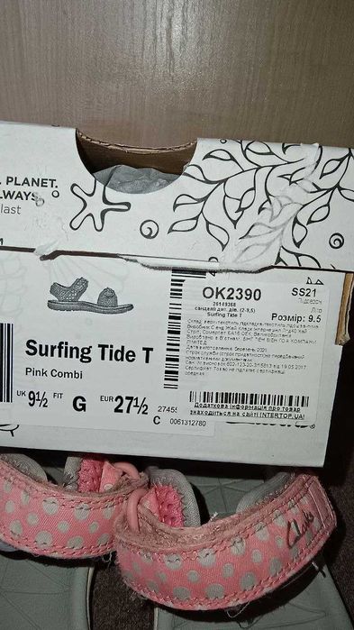 Сандалі, Босоніжки для дівчинки Clarks