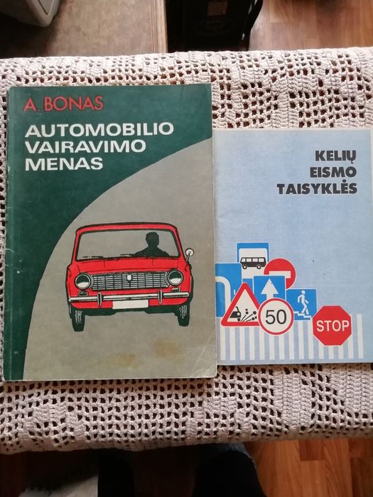 Книги по ремонту