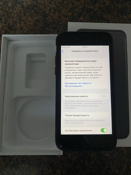Продам iPhone 7 neverlok