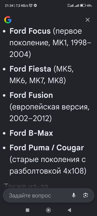 Продам докатку R15