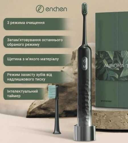Зубна щітка електрична ENCHEN Aurora T3 Green