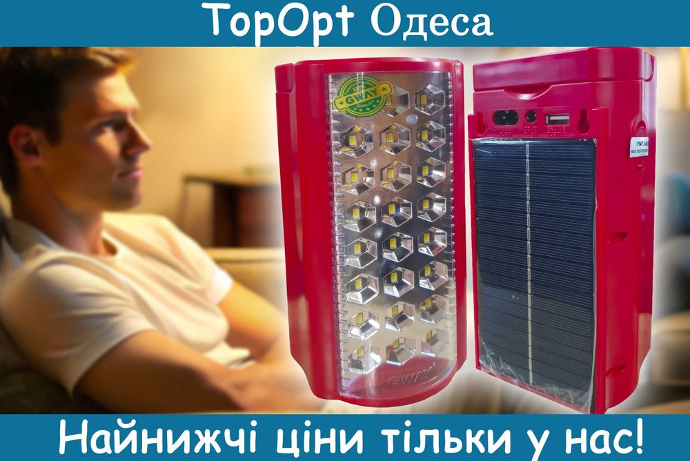 Акумуляторний ліхтар GWAY GLS240S 24LED повербанк та сонячна панель