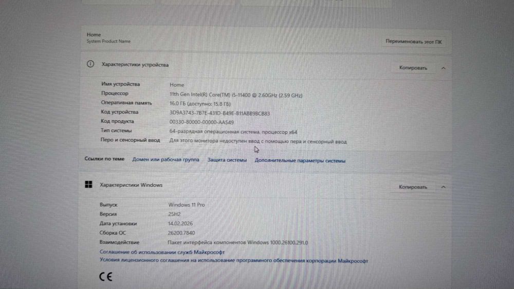 ПК в ідеальному стані (Asus TUF Gaming B560-Plus, Intel i5-11400, G.Skill 16gb, Aerocool Strike-X 800W)