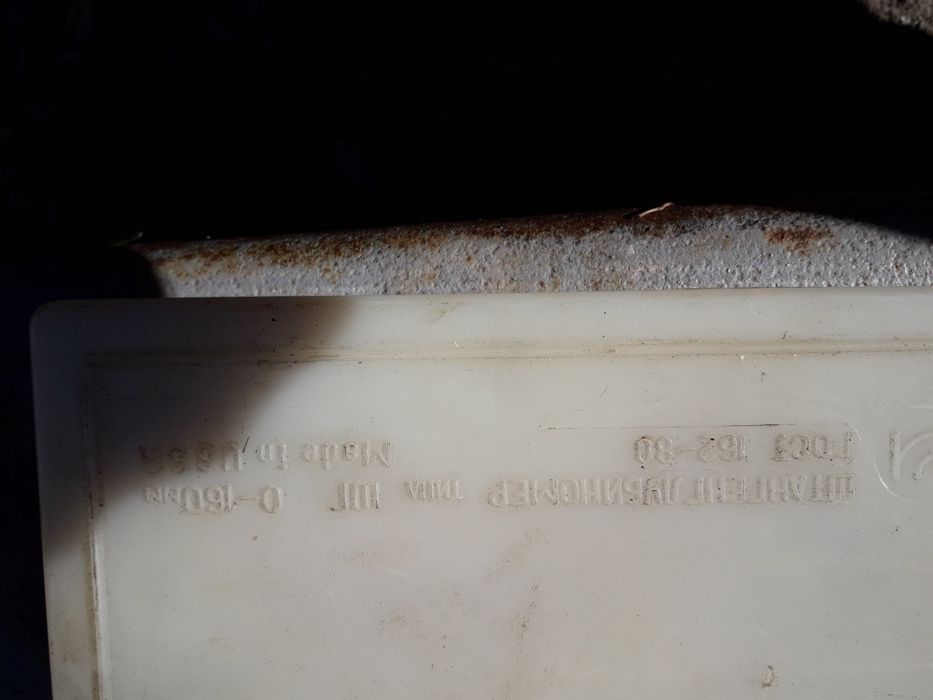 Мікрометри різні