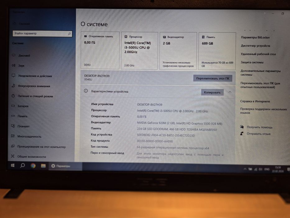 laptop ASUS X540LJ, SSD, NVIDIA GeForce 920M 2 GB
