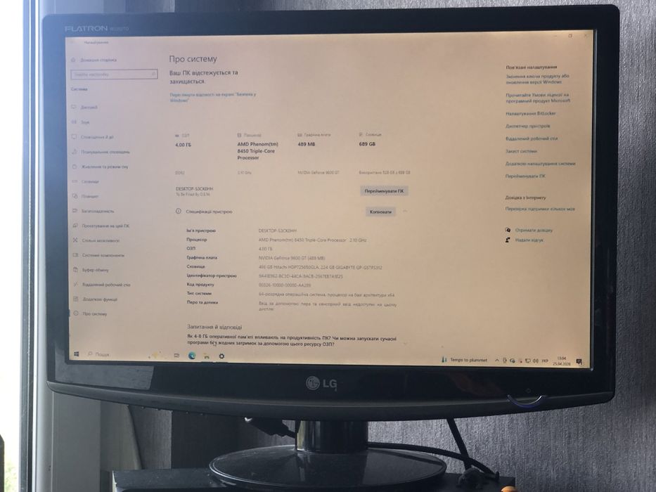 Компютер PHILIPS+Монітор