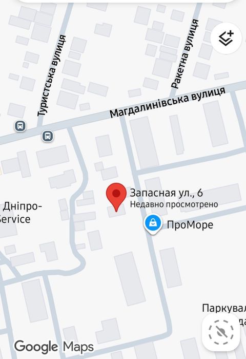 Продажа земельного участка