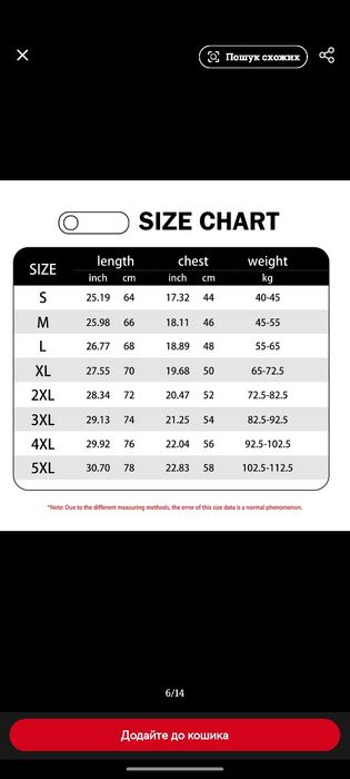 Футболка GLOGANG child of the sun