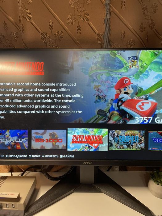 Super console x kube