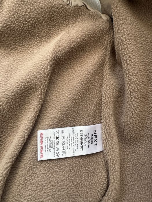 Дитяча желетка NEXT