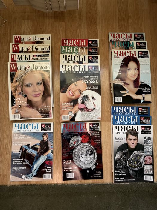 Журналы «Часы & Бриллианты» / Watch & Diamond и «Часы» Armband Uhren — коллекция 18 номеров, 2003–2009
