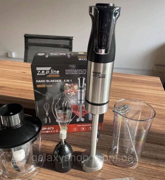 Мощный!Германский ручной блендер Zepline-zp 074 5 в 1, 1500 Вт