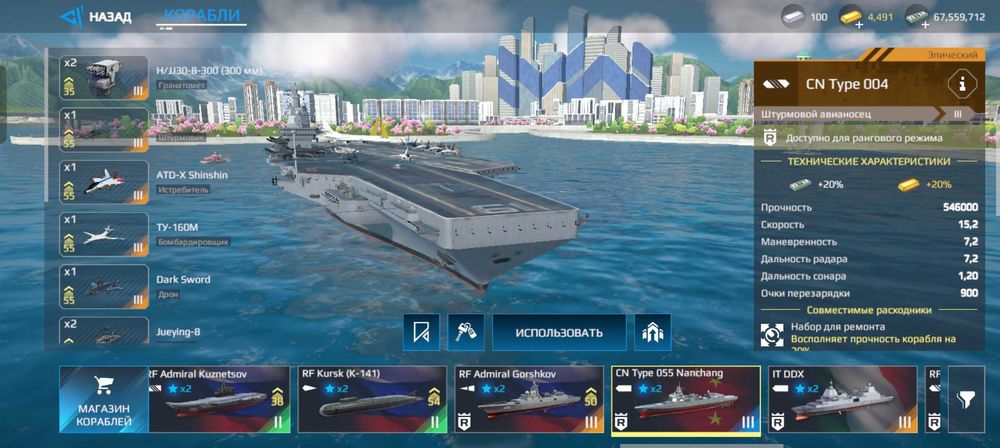 ПРОДАЮ аккаунт Modern Warships