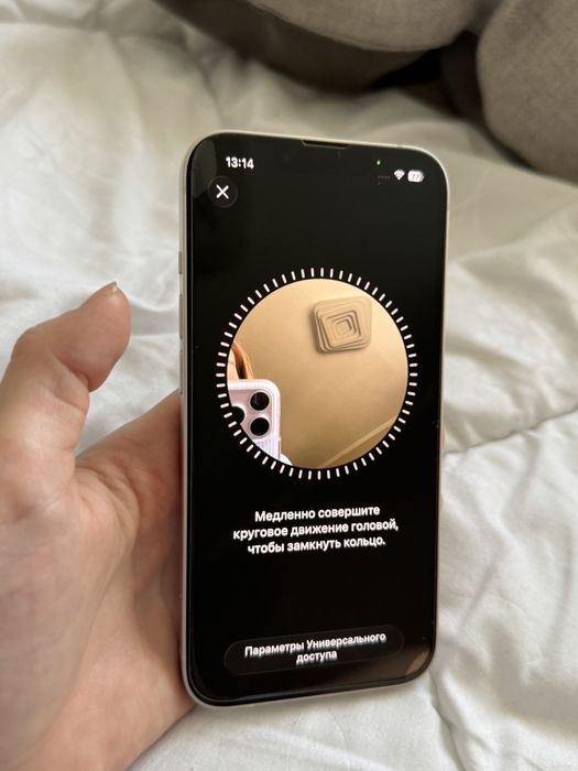 iPhone 13 128 GB Starlight Neverlock
