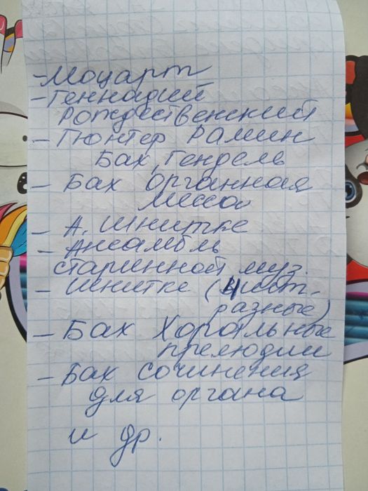 Платівки The Beatles+ други