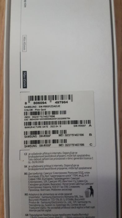 Samsung Galaxy Watch 5 Pink Gold SM-R905F