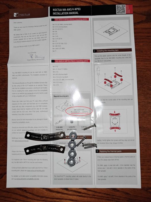 Кулер Noctua NH-U12P с рамкой nm-i115x-1200 или NM-AM5/4-MP83 на выбор