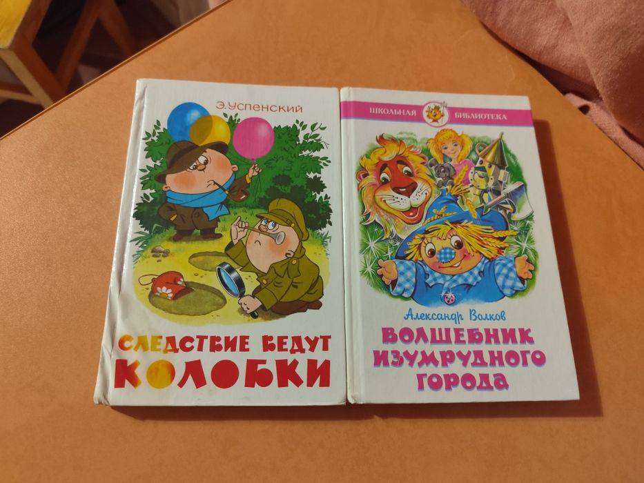 Детские книги в твердом переплете