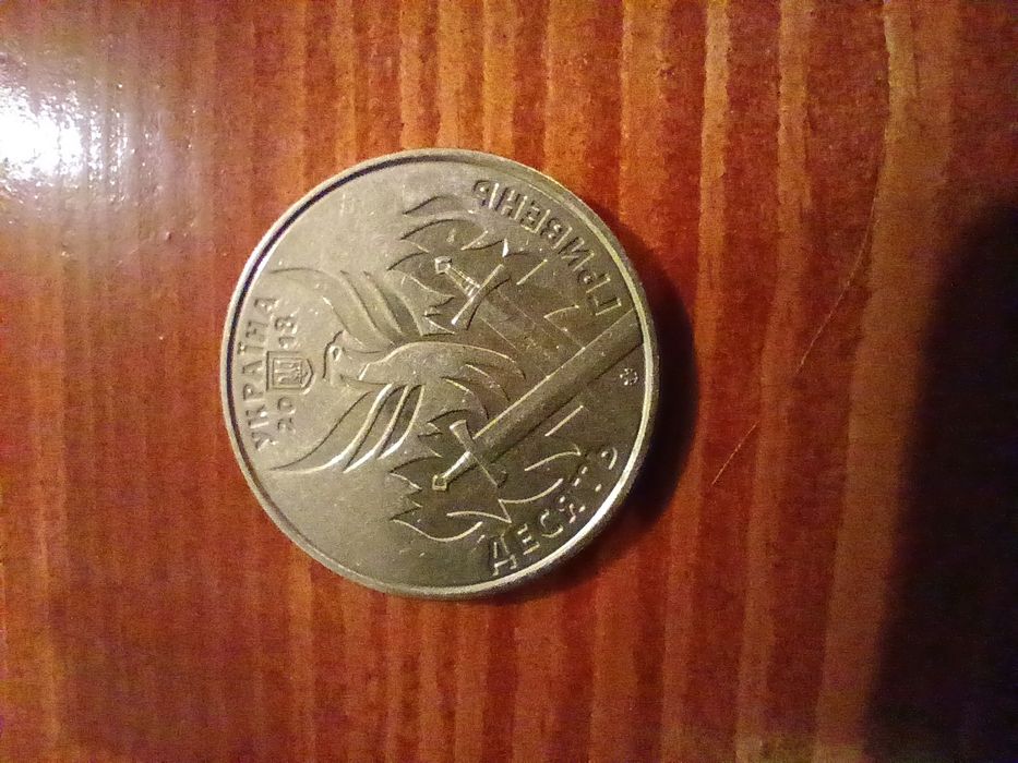 Продам монету 10 грн