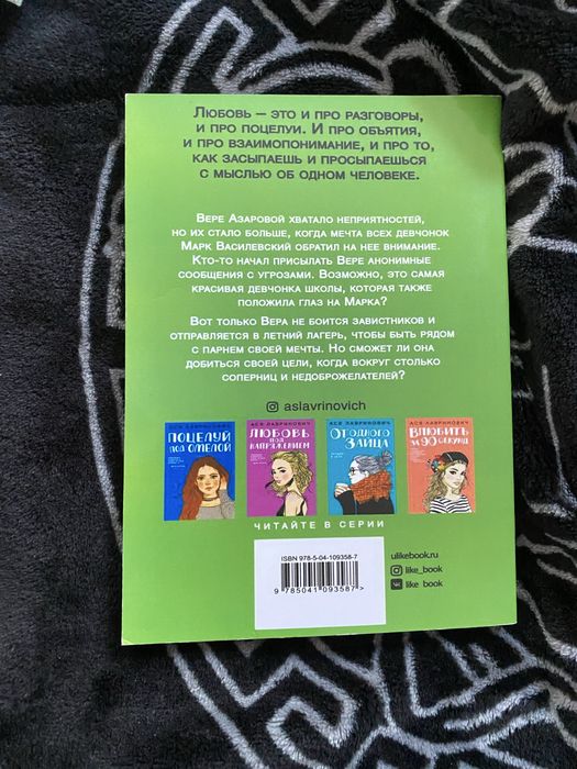 новые книги, Одесса