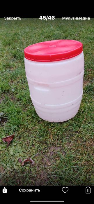 Продам бочку 30л