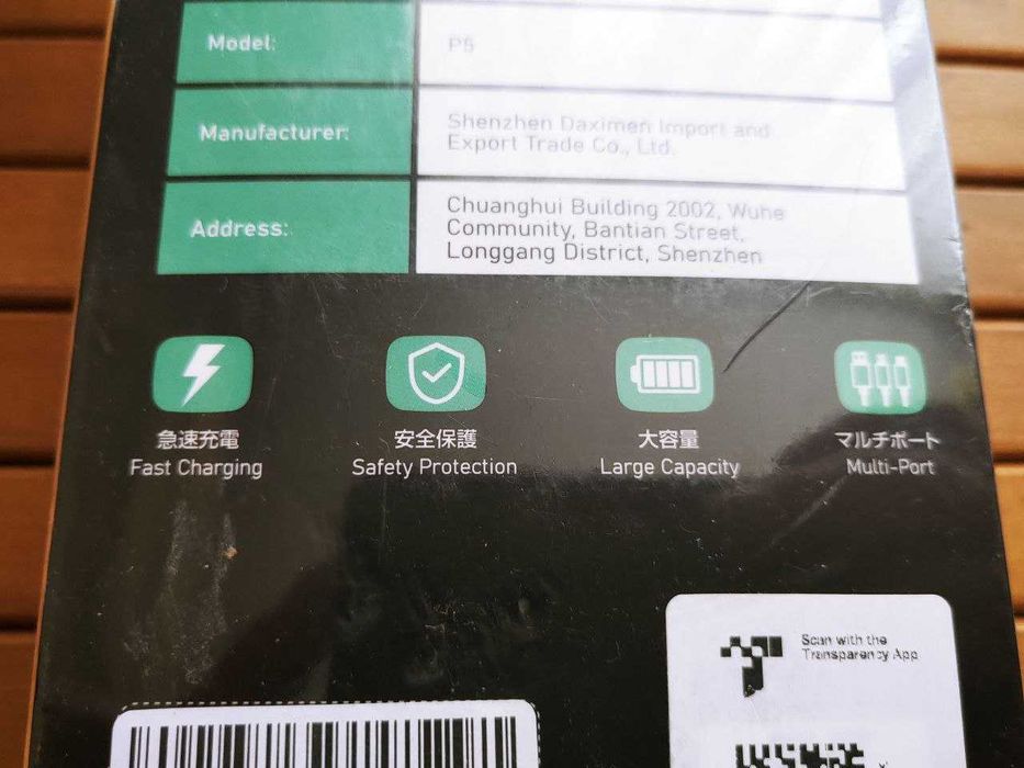 Павербанк OHOVIV P5 50000мАч до 22.5Вт на порт