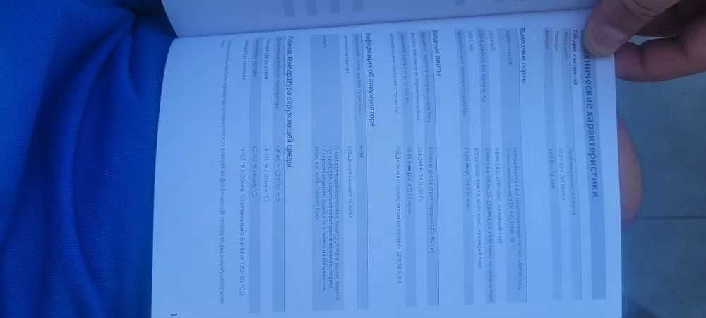 EcoFlow Delta..1260 Вт