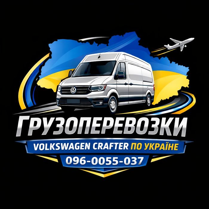 Грузоперевозки Межгород, Междугородние Перевозки,груз такси