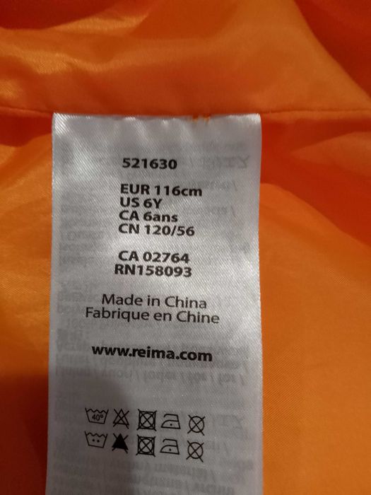 Дитяча жілетка reima