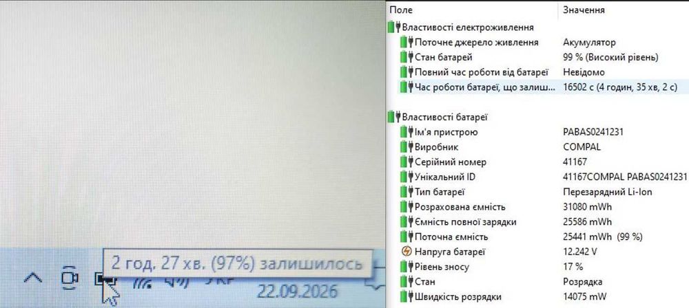 Ноутбук HP 250 G4,  Core i3, ram 4 Gb, hdd 1000 Gb.