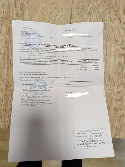 Тахеометр SOKKIA SET 600: 27 000 грн. - Інший інструмент Черкаси