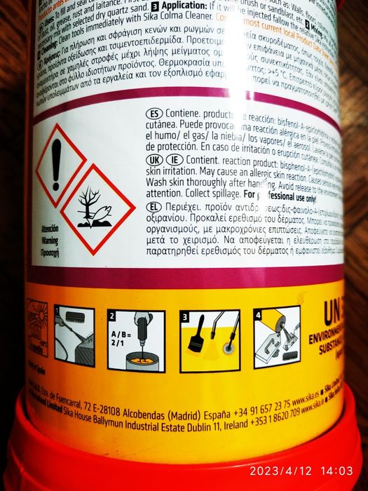 Клеевая смесь на основе эпоксидой смолы ,для заполнения щелей в бетоне