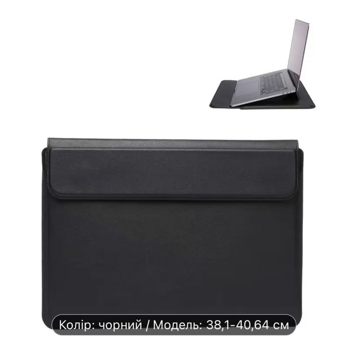 Чехол на MacBook Pro/ Max