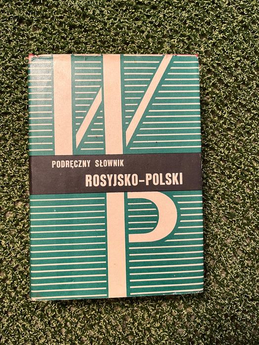 Великий настільний російсько польський словник