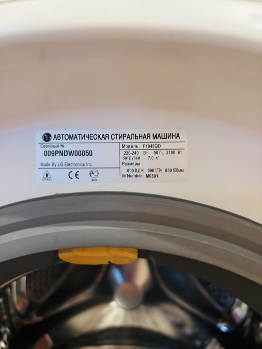 Стиральная машина LG F1048QD 7 кг 1000 обертів пральна машина машинка