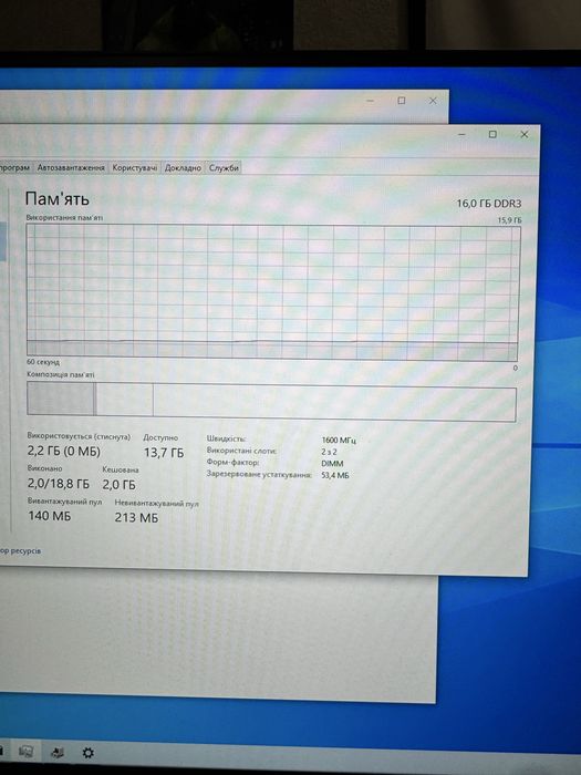 Xeon e3-1245v2 4/8| 16 gb ram