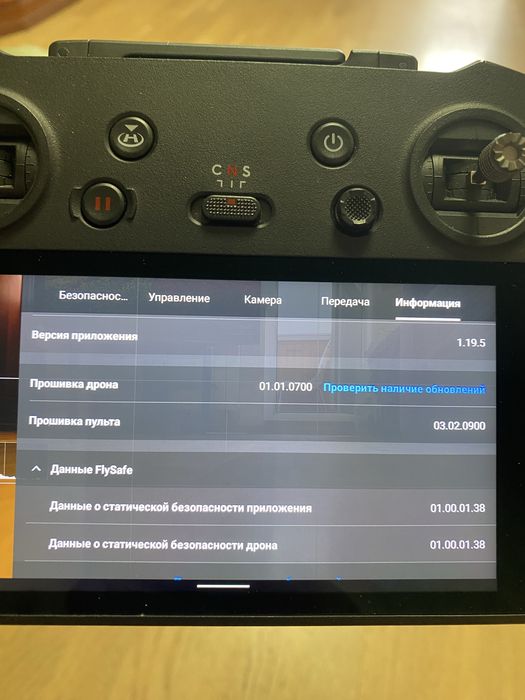 Продам коптер Dji Mavic 3pro